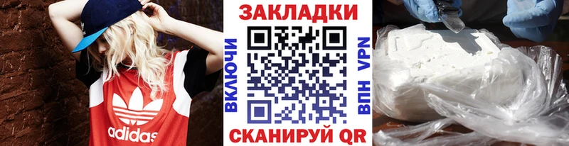 Наркошоп купить COCAIN  Бутират  Меф мяу мяу  Малгобек