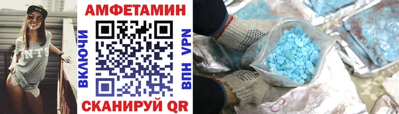 Купить закладки  Малгобек  Amphetamine 97% 