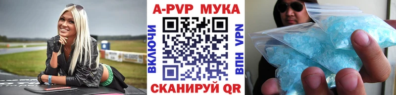 Купить где  Малгобек  Alpha PVP СК КРИС 