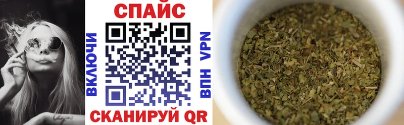 Бутират вода Купить где Малгобек