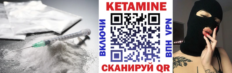 Купить где Малгобек Кетамин ketamine