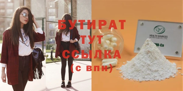 мдма Горнозаводск