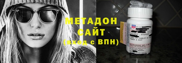 мдма Горнозаводск