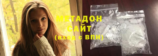 мдма Горнозаводск