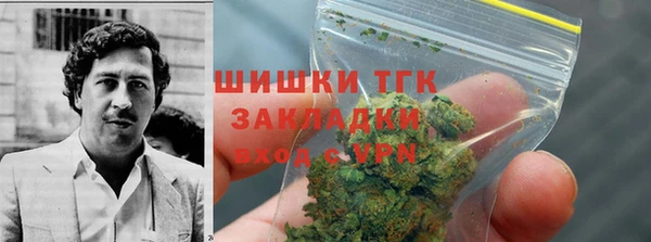 героин Гусь-Хрустальный