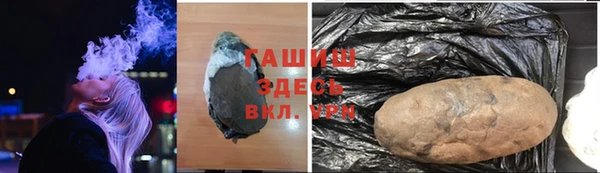 не бодяженный Горно-Алтайск
