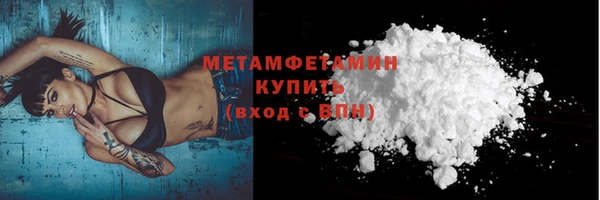 мдма Горнозаводск