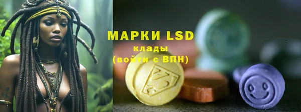 мдма Горнозаводск