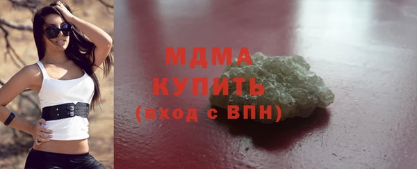 мдма Горнозаводск