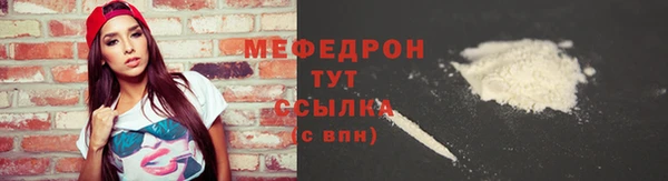 мдма Горнозаводск