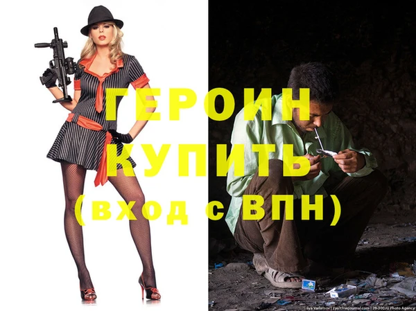 амф Горняк