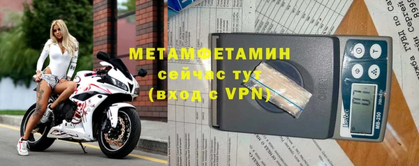 героин Гусь-Хрустальный