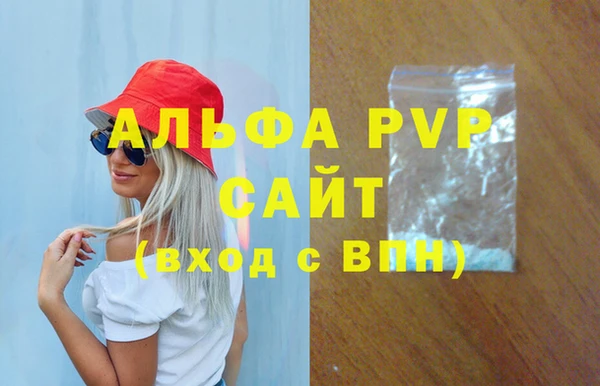не бодяженный Горно-Алтайск