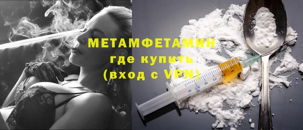 мдма Горнозаводск
