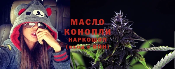 мдма Горнозаводск