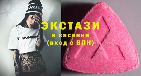 амф Горняк