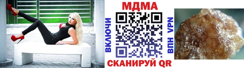 Купить где  Малгобек  МДМА кристаллы 