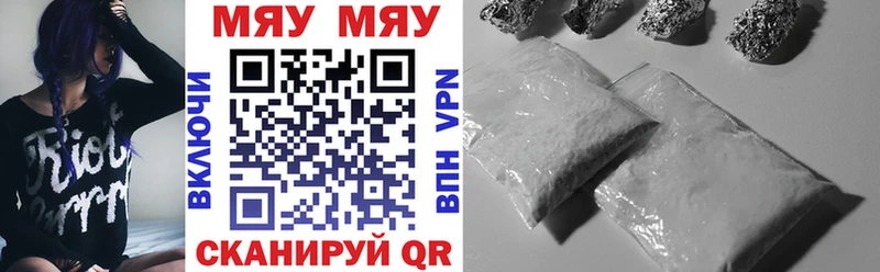 Мефедрон 4 MMC  Купить закладки  Малгобек 