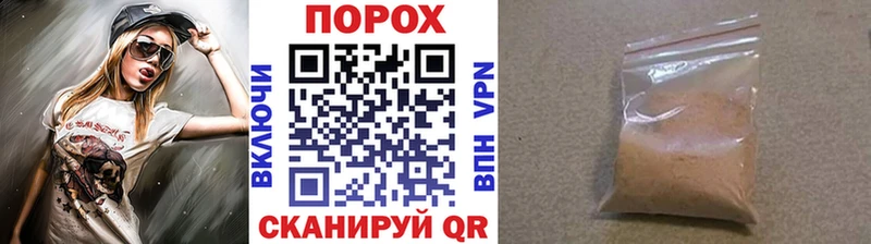 Первитин кристалл  Купить закладки  Малгобек 