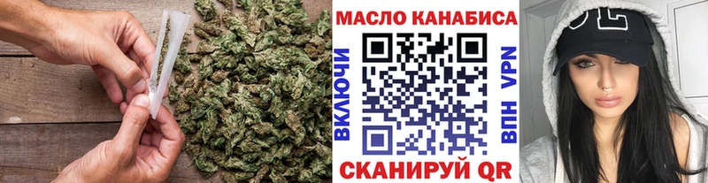 Купить  Малгобек  Дистиллят ТГК концентрат 