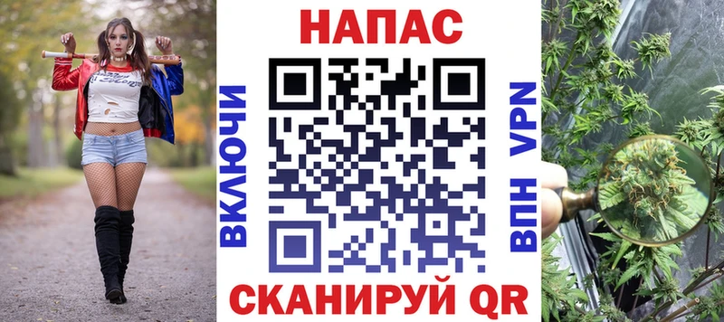 Марихуана AK-47  Купить где  Малгобек 